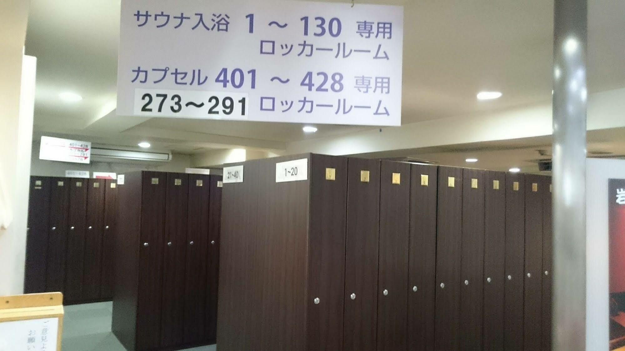 Capsule And Sauna New Japan Ex Hiroshima Exterior foto